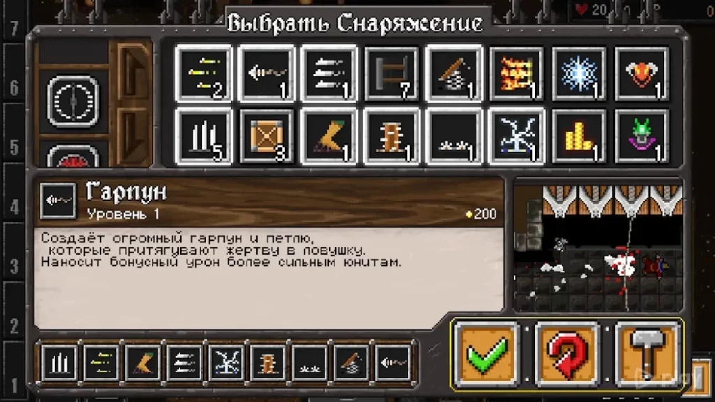 Dungeon Warfare screenshot