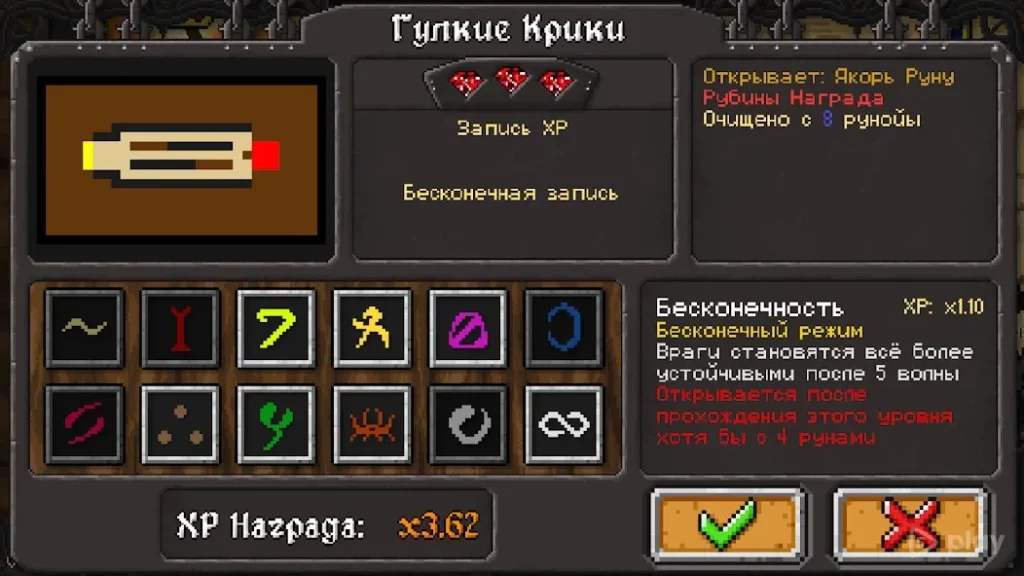 Dungeon Warfare screenshot