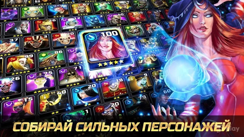 Iron Maiden: Наследие Зверя screenshot