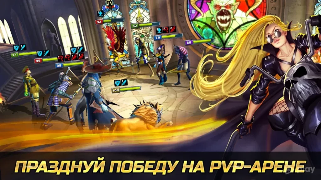 Iron Maiden: Наследие Зверя screenshot