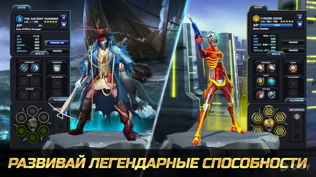 Iron Maiden: Наследие Зверя screenshot