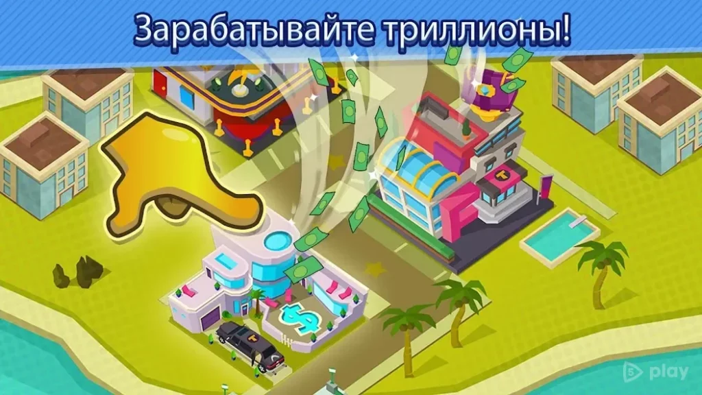 Taps to Riches screenshot