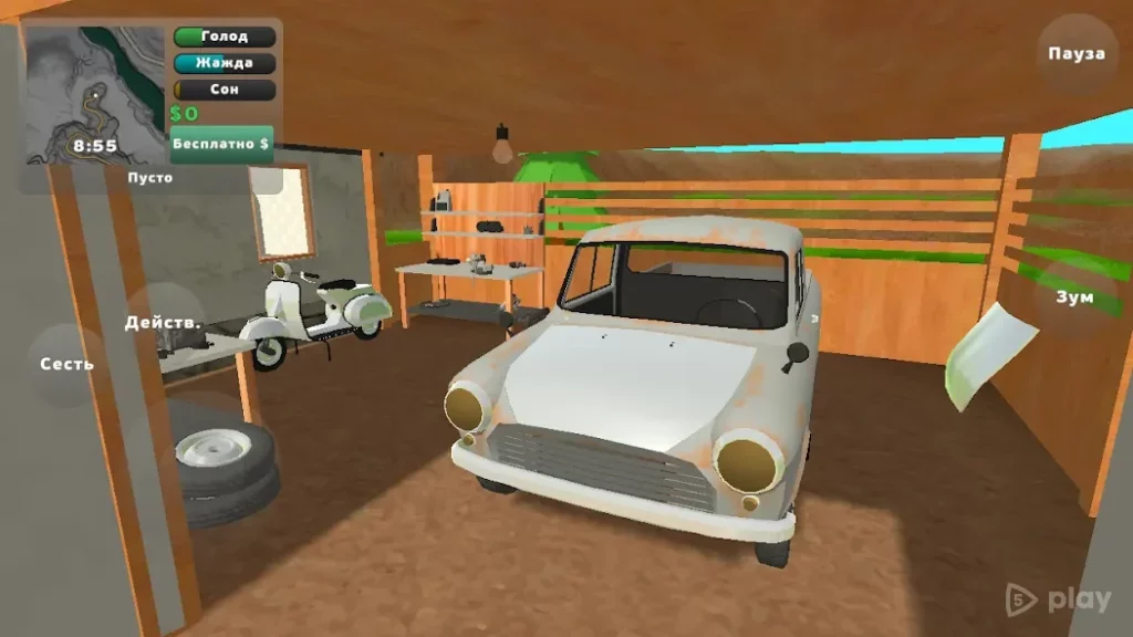 PickUp screenshot