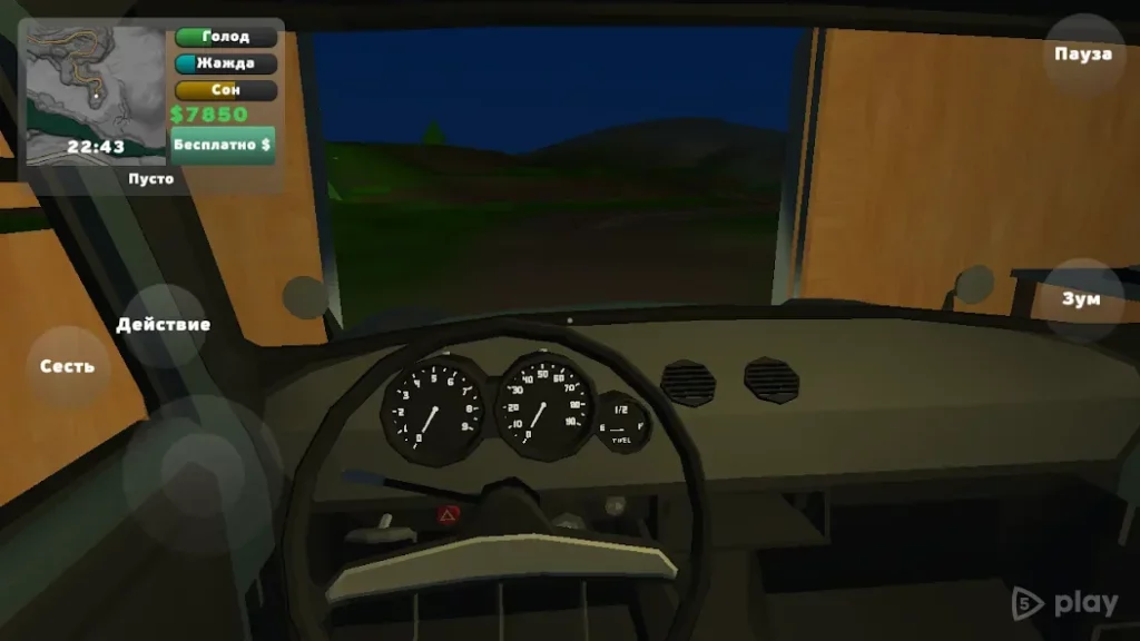 PickUp screenshot