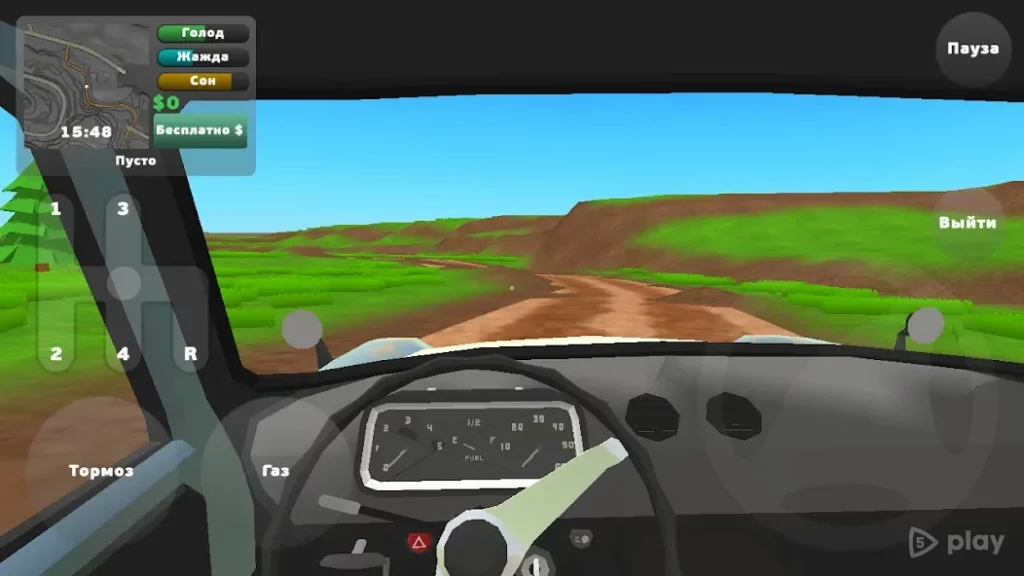 PickUp screenshot