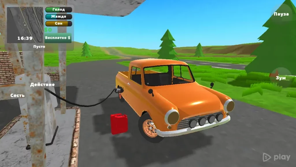PickUp screenshot