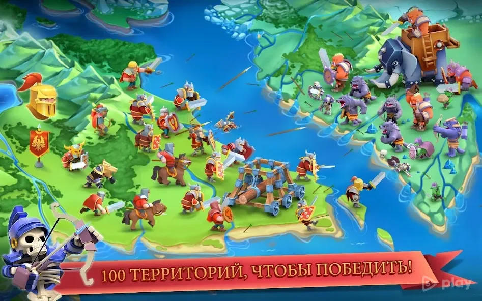 Game of Warriors screenshot