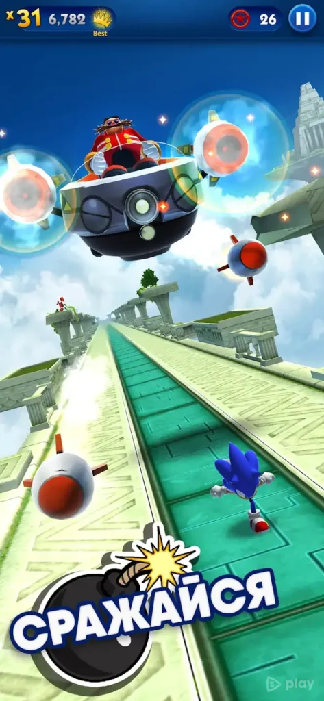 Sonic Dash screenshot