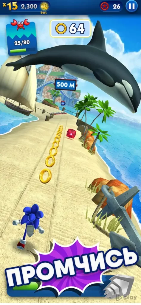 Sonic Dash screenshot