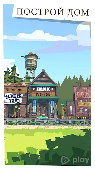 The Trail screenshot