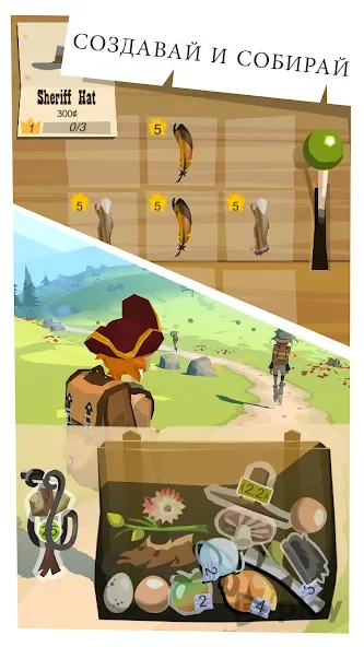 The Trail screenshot