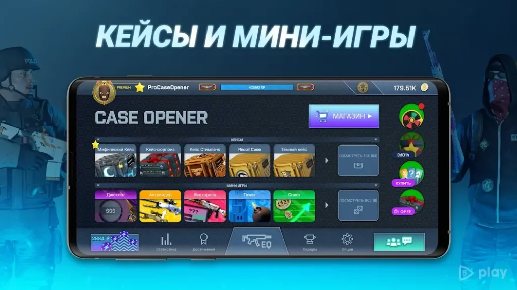 Case Opener screenshot