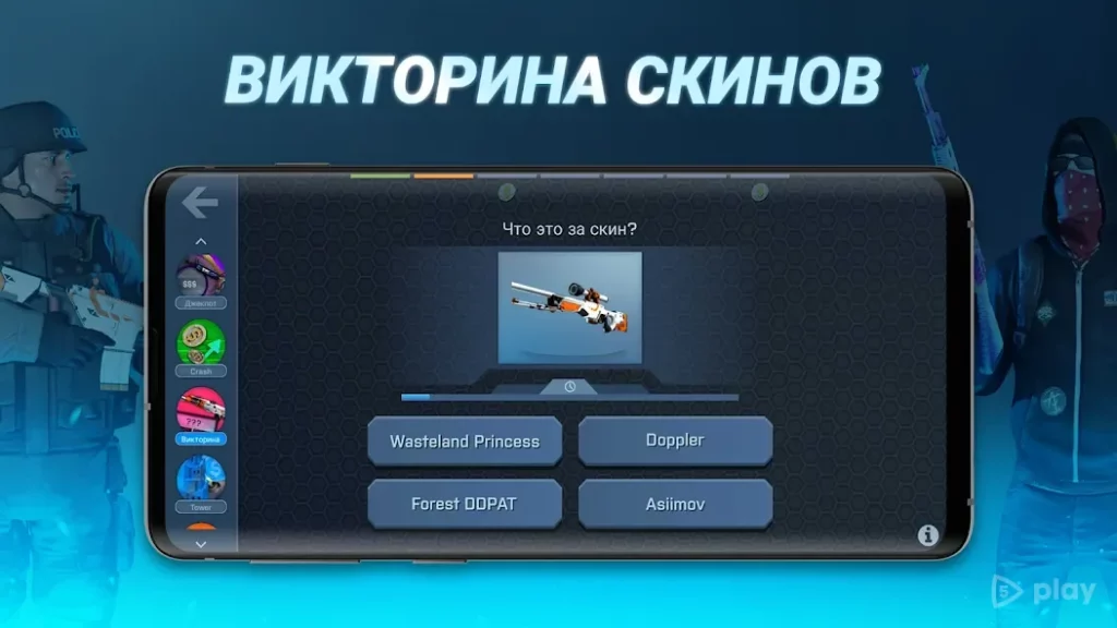 Case Opener screenshot