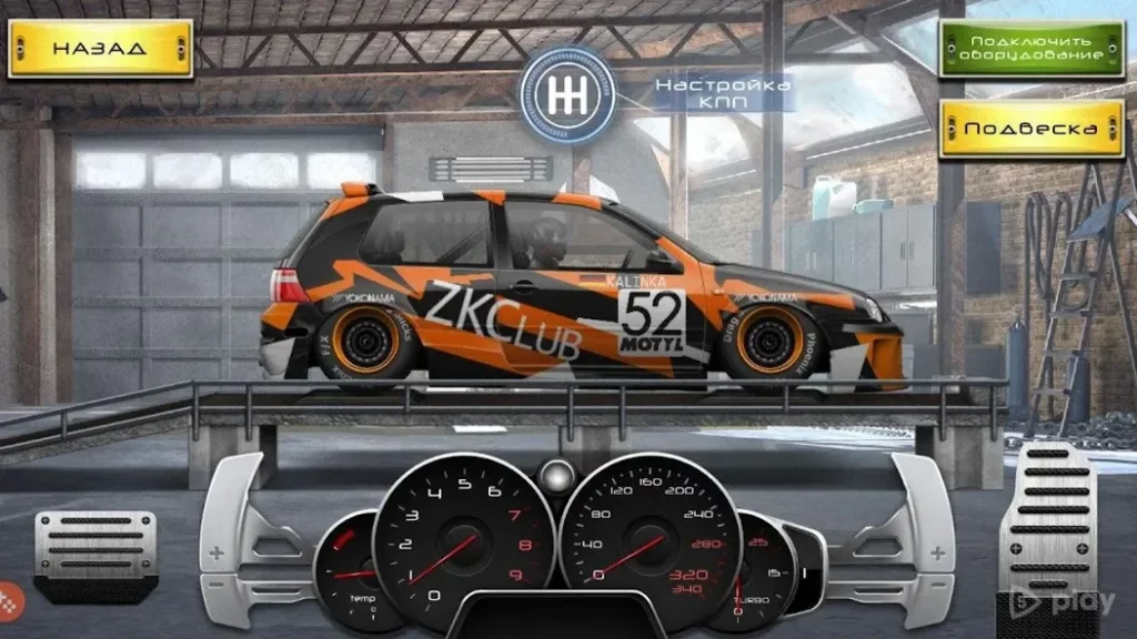 Drag Racing: Уличные гонки screenshot