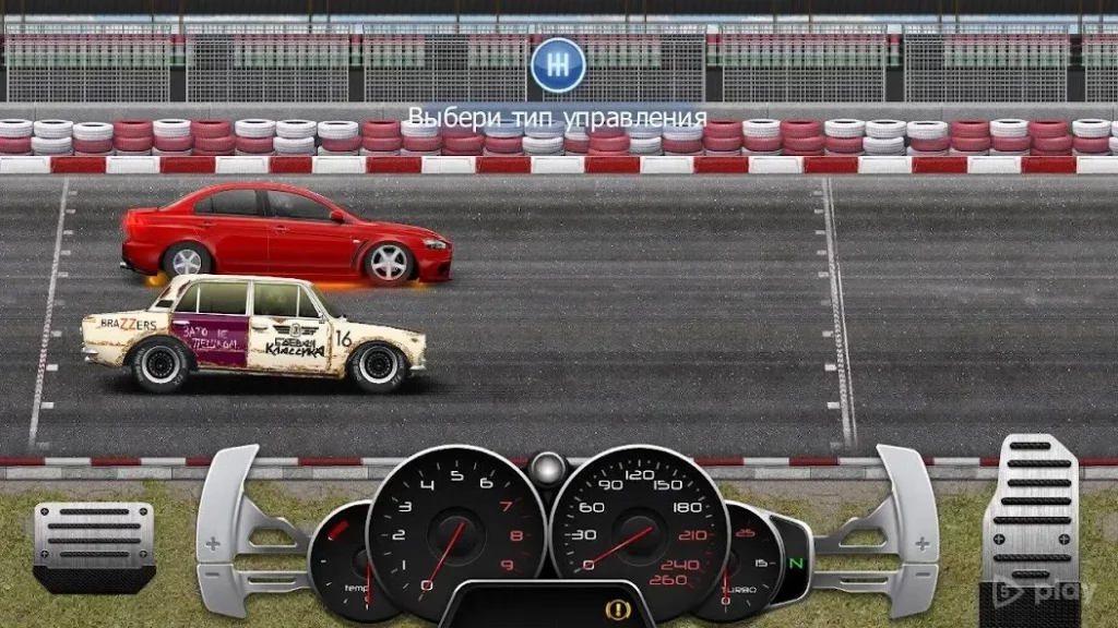 Drag Racing: Уличные гонки screenshot