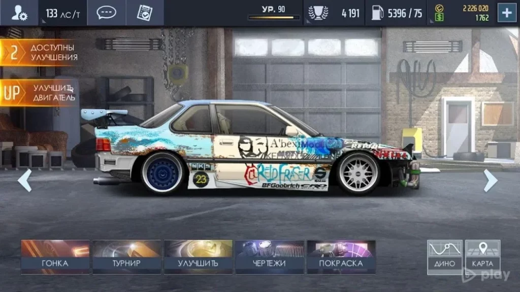 Drag Racing: Уличные гонки screenshot
