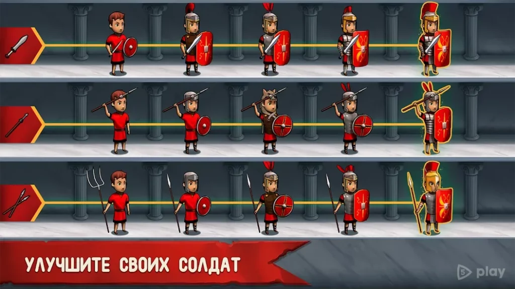 Grow Empire: Rome screenshot