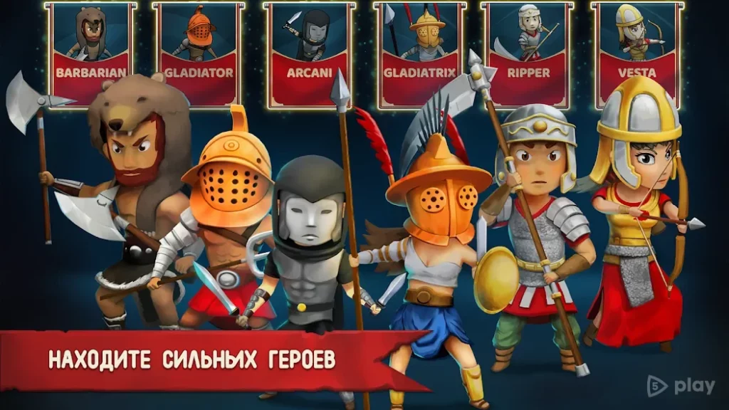 Grow Empire: Rome screenshot