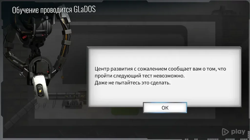 Bridge Constructor Portal screenshot