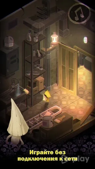 Very Little Nightmares screenshot
