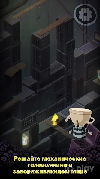 Very Little Nightmares screenshot
