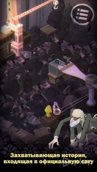Very Little Nightmares screenshot