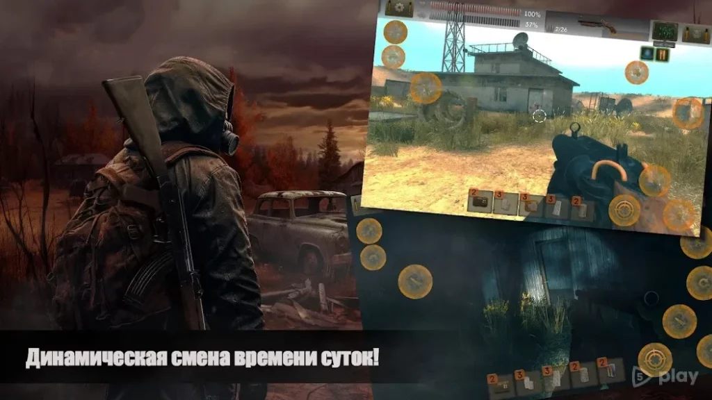 The Sun: Origin screenshot