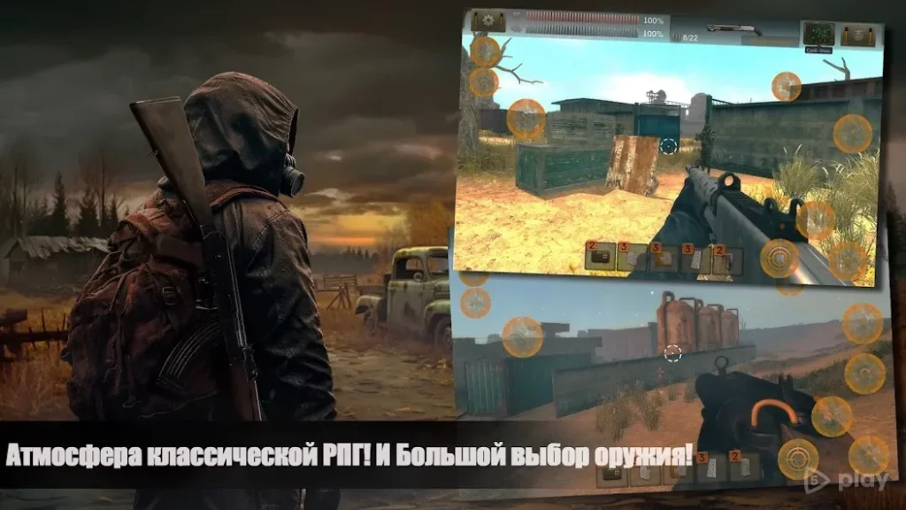 The Sun: Origin screenshot