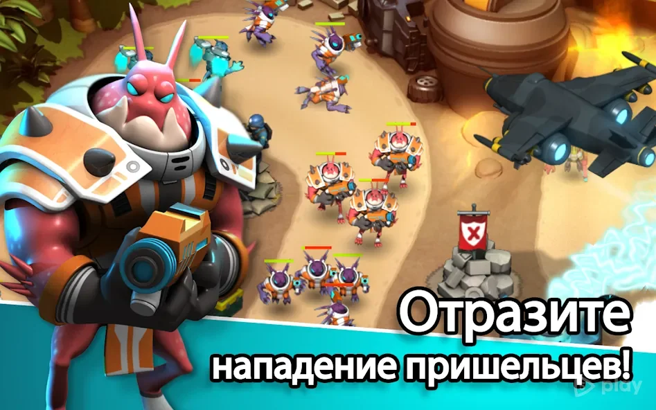 Alien Creeps TD screenshot