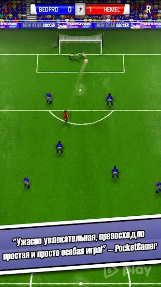 New Star Soccer screenshot