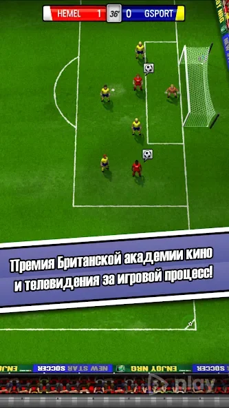 New Star Soccer screenshot