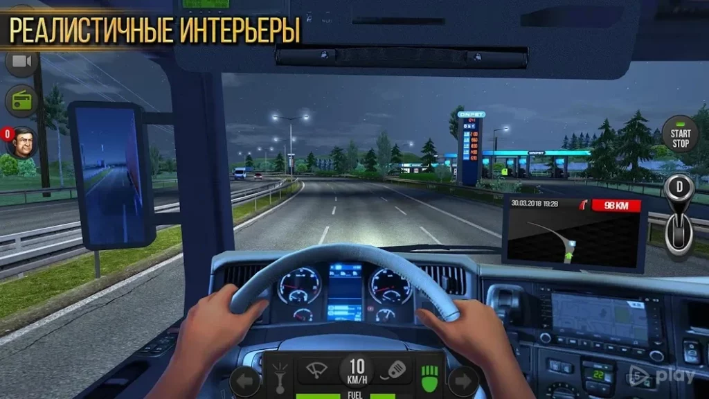 Грузовик симулятор : Европа screenshot
