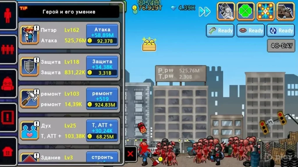 100 DAYS - Zombie Survival screenshot