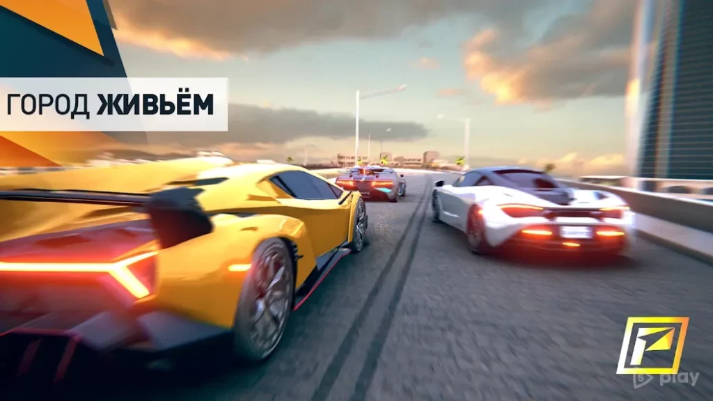 PetrolHead : радость миссия - безграничный ездить screenshot