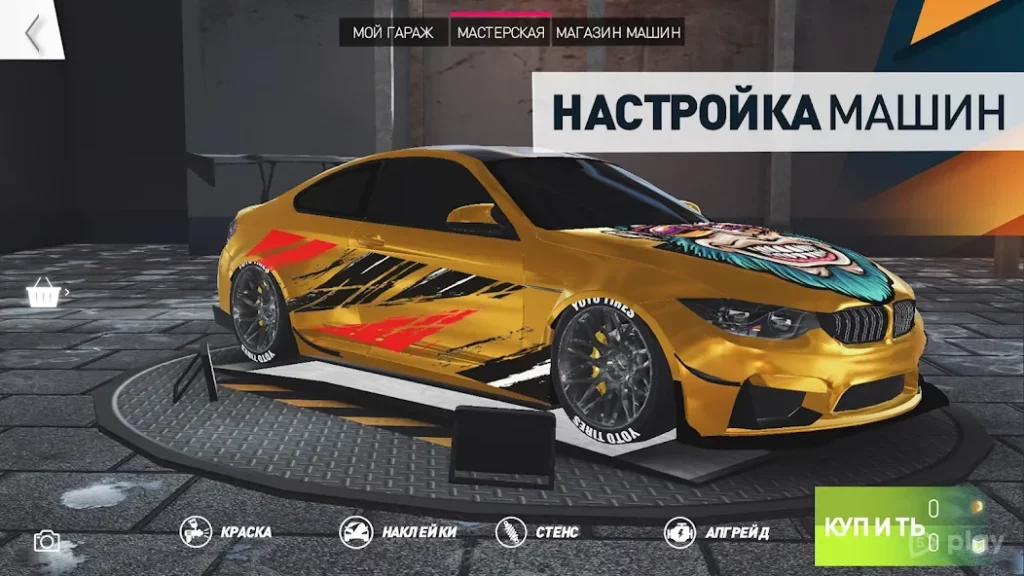PetrolHead : радость миссия - безграничный ездить screenshot