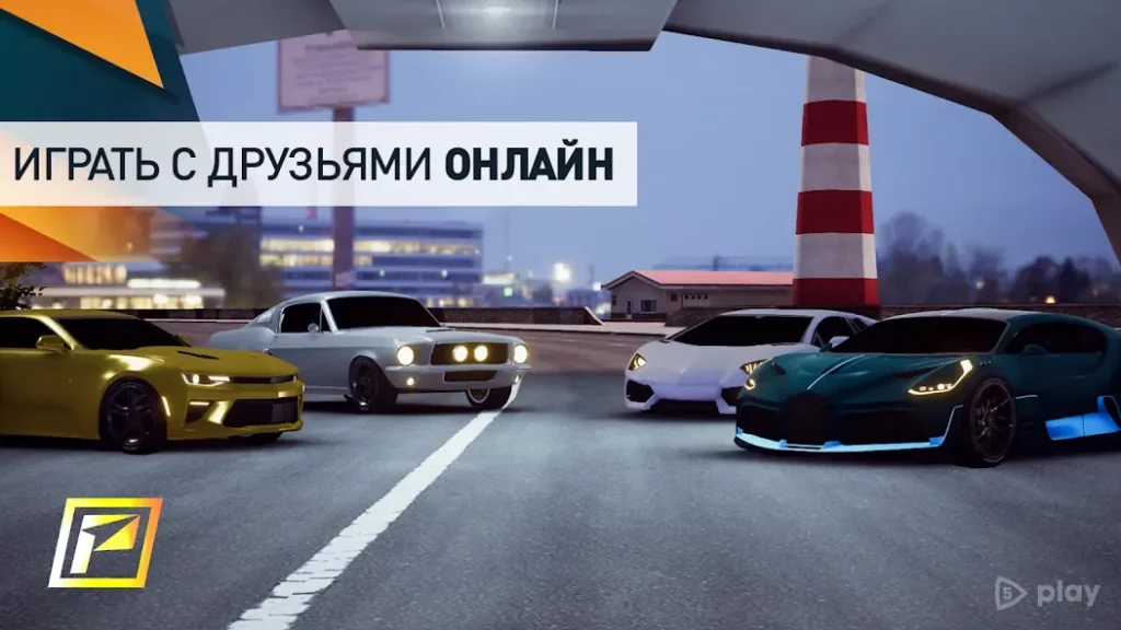 PetrolHead : радость миссия - безграничный ездить screenshot