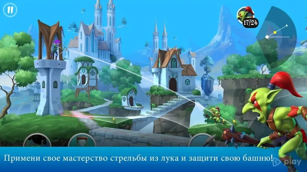 Tiny Archers screenshot