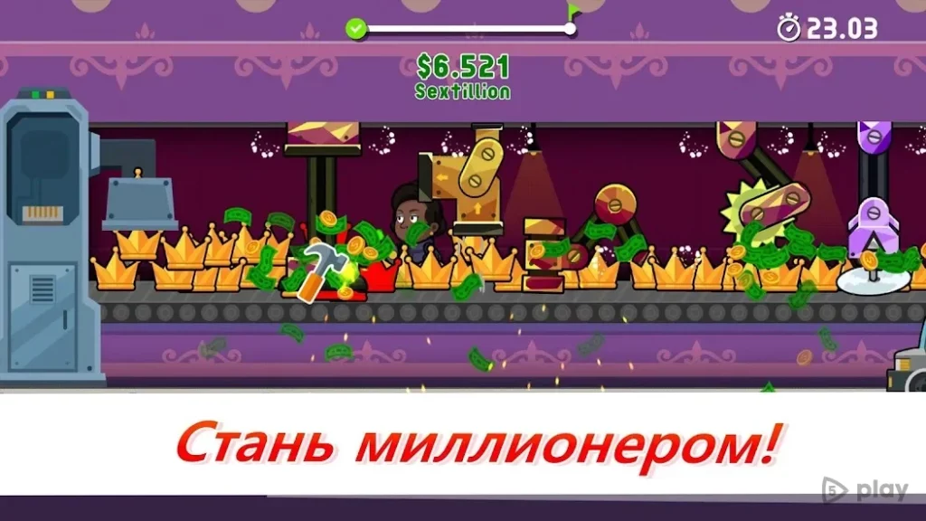 Factory Inc. screenshot