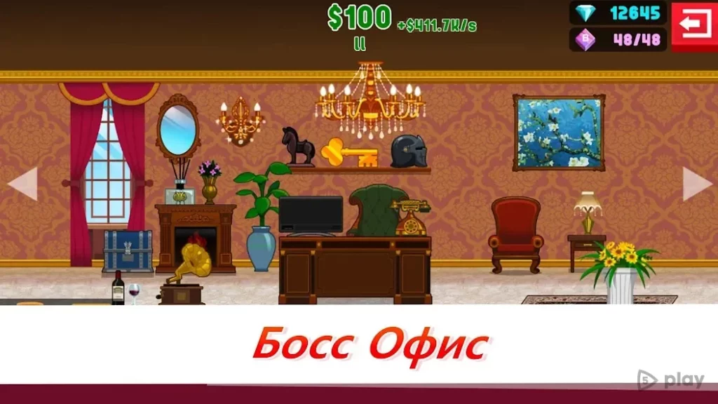 Factory Inc. screenshot