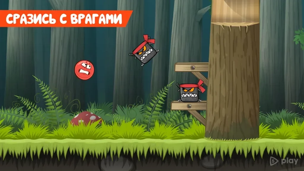 Red Ball 4 screenshot
