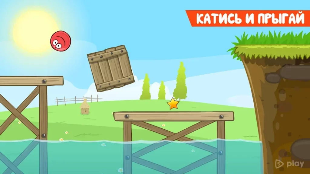Red Ball 4 screenshot