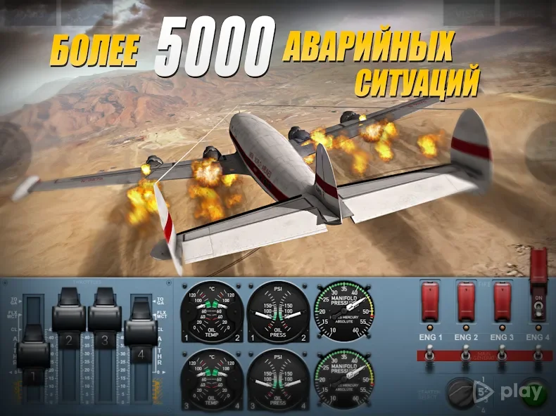 Extreme Landings Pro screenshot