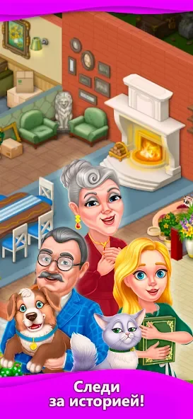 Merge Villa screenshot