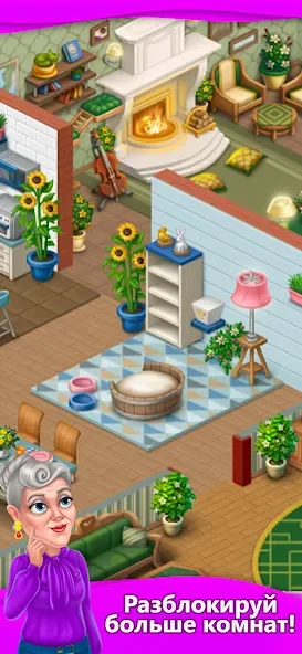 Merge Villa screenshot