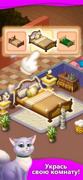 Merge Villa screenshot