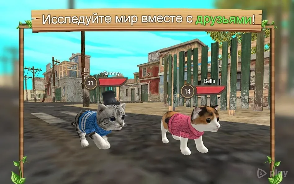 Симулятор Кошки Онлайн screenshot