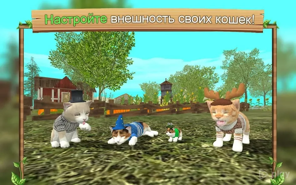 Симулятор Кошки Онлайн screenshot