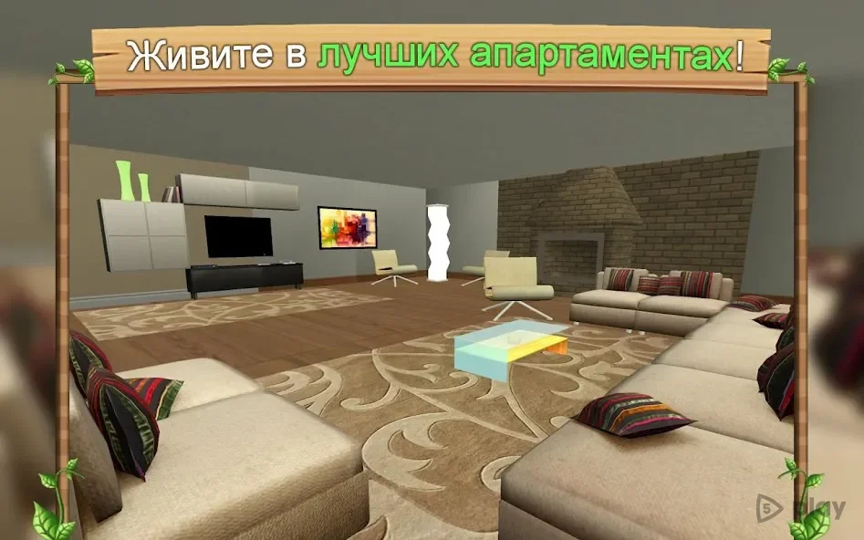 Симулятор Кошки Онлайн screenshot