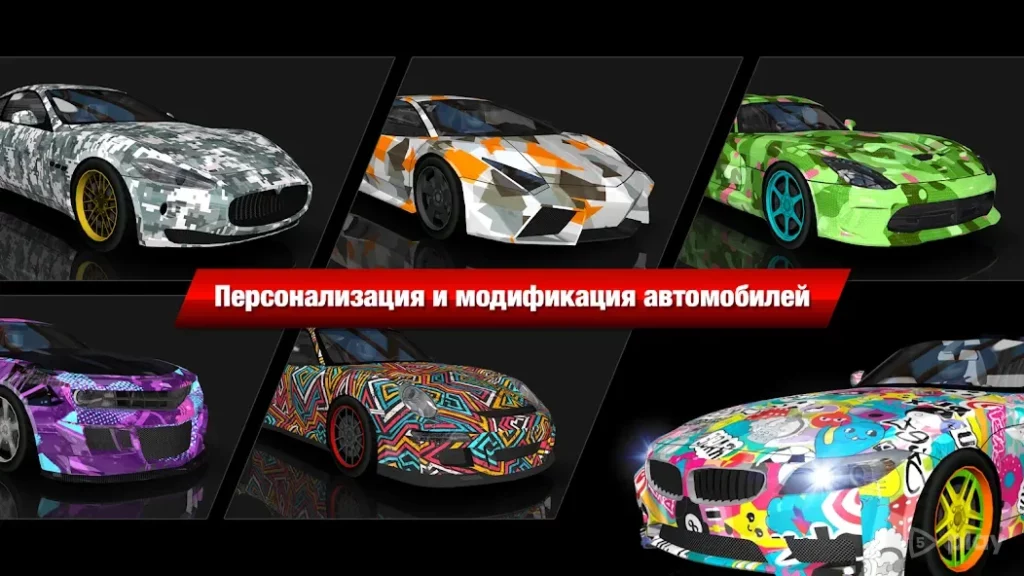 Drift Max City Дрифт screenshot