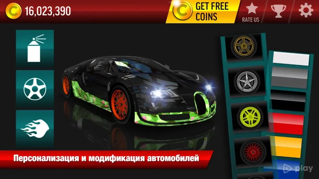 Drift Max City Дрифт screenshot
